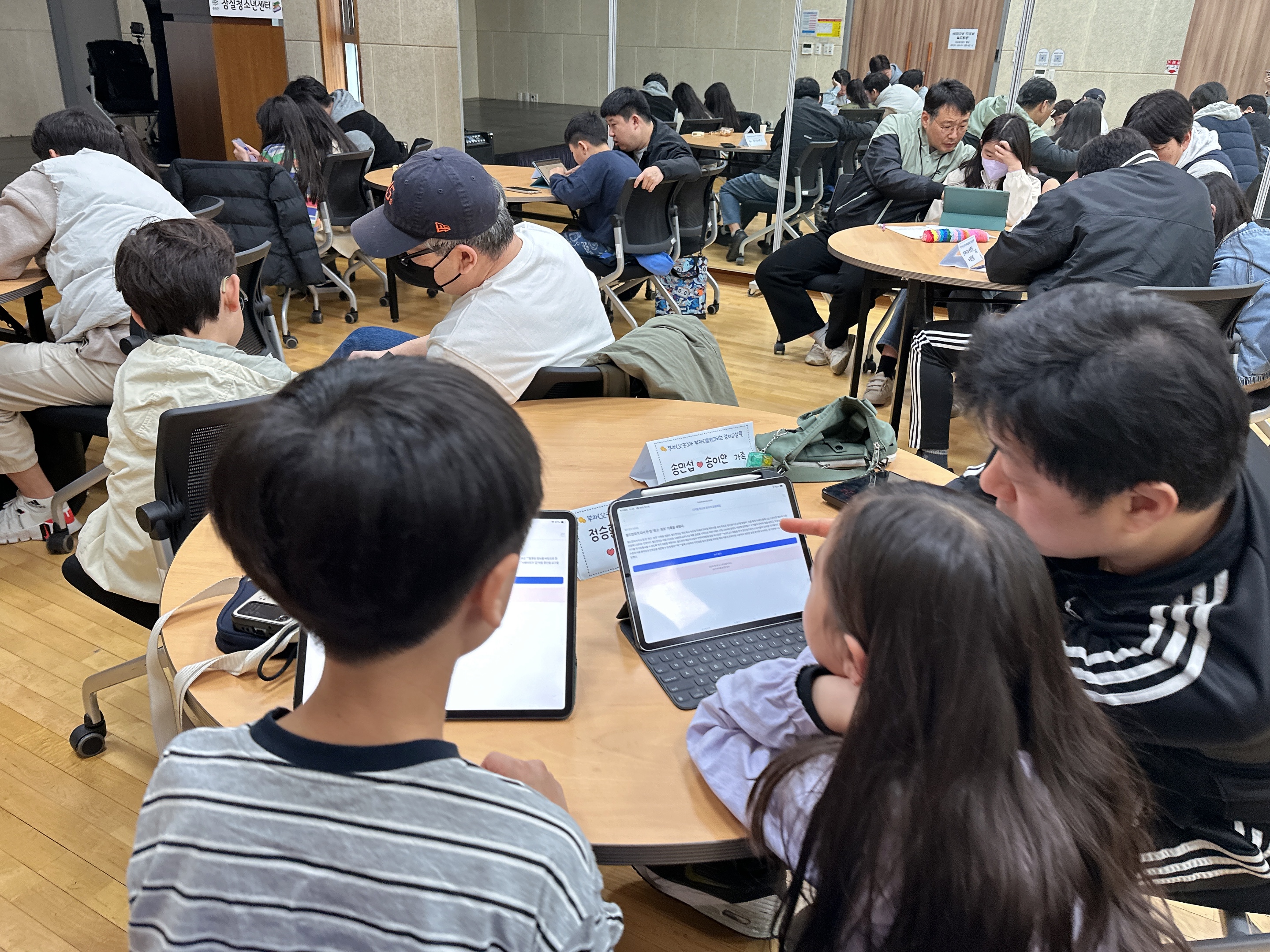 부자 경제교실 3.28.토 (40).jpg