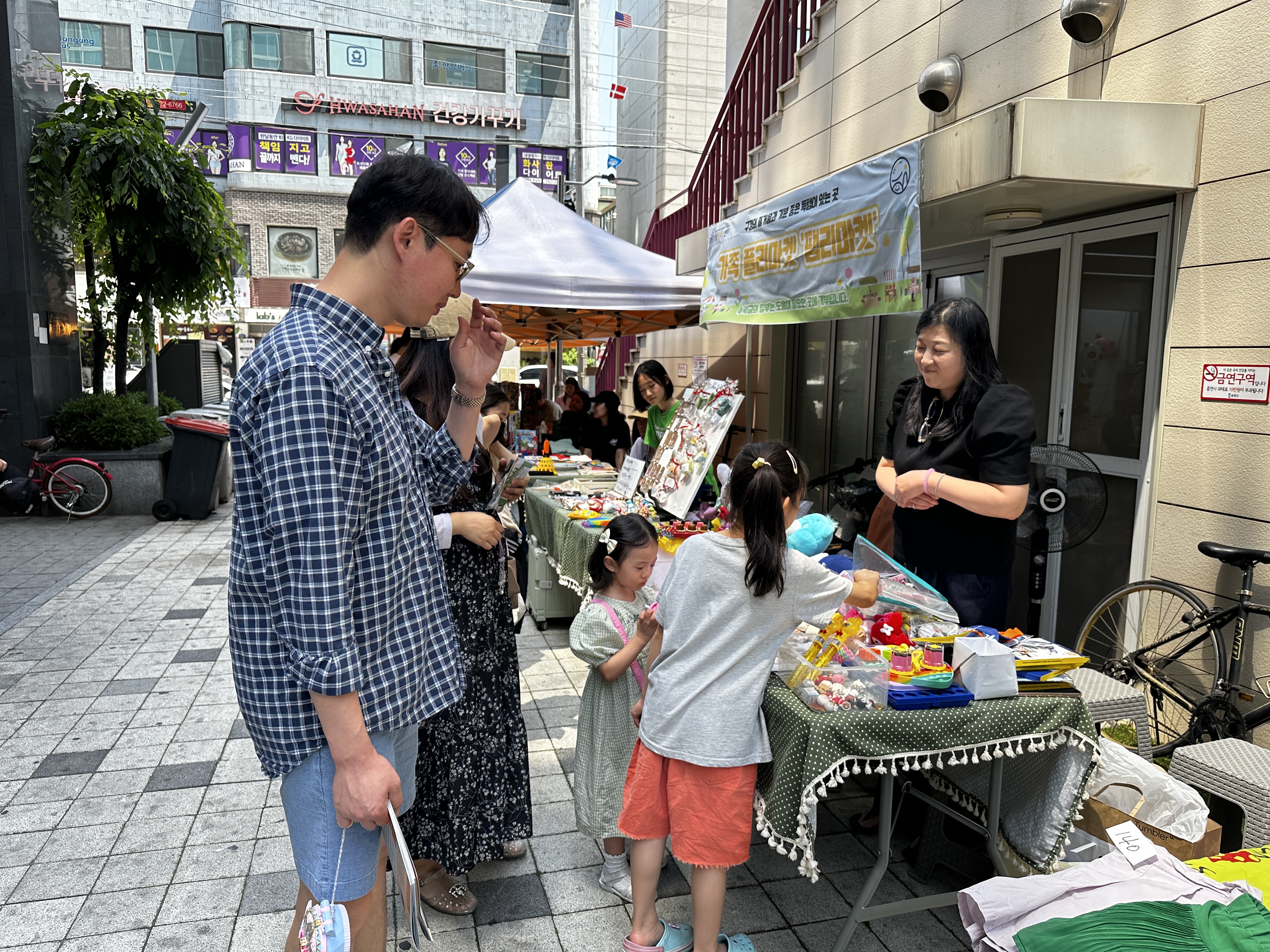 26년 1차 팸리마켓 (74).jpg