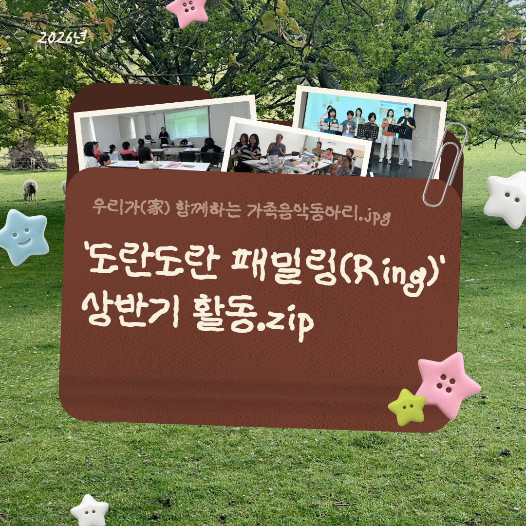 동아리 상반기 활동 결과 공유_카드뉴스 2.jpg