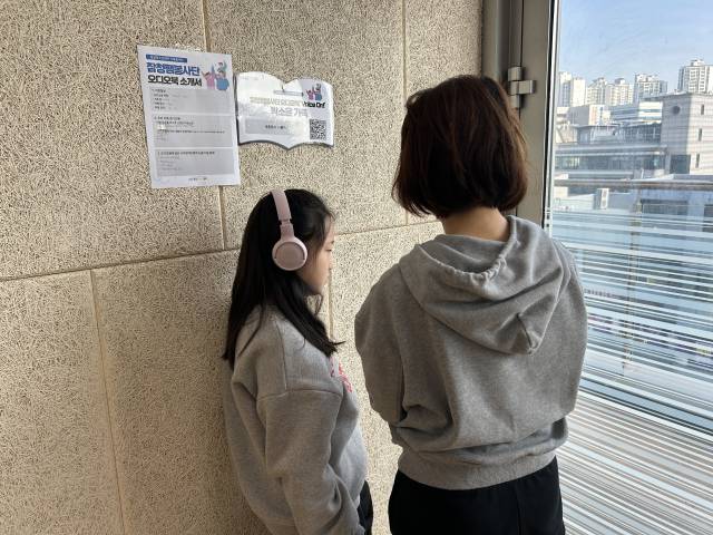KakaoTalk_20260107_165333259.jpg