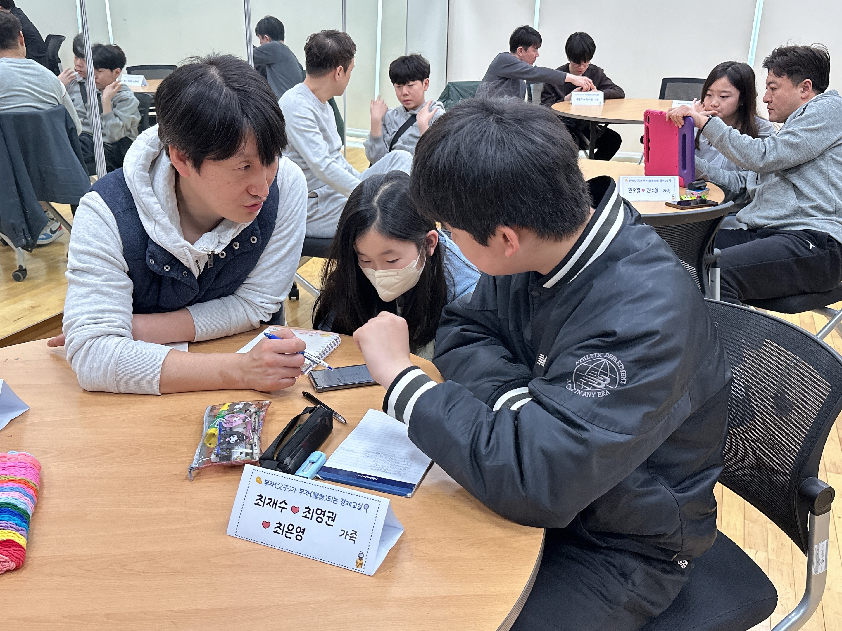 부자 경제교실 3.28.토 (45).jpg