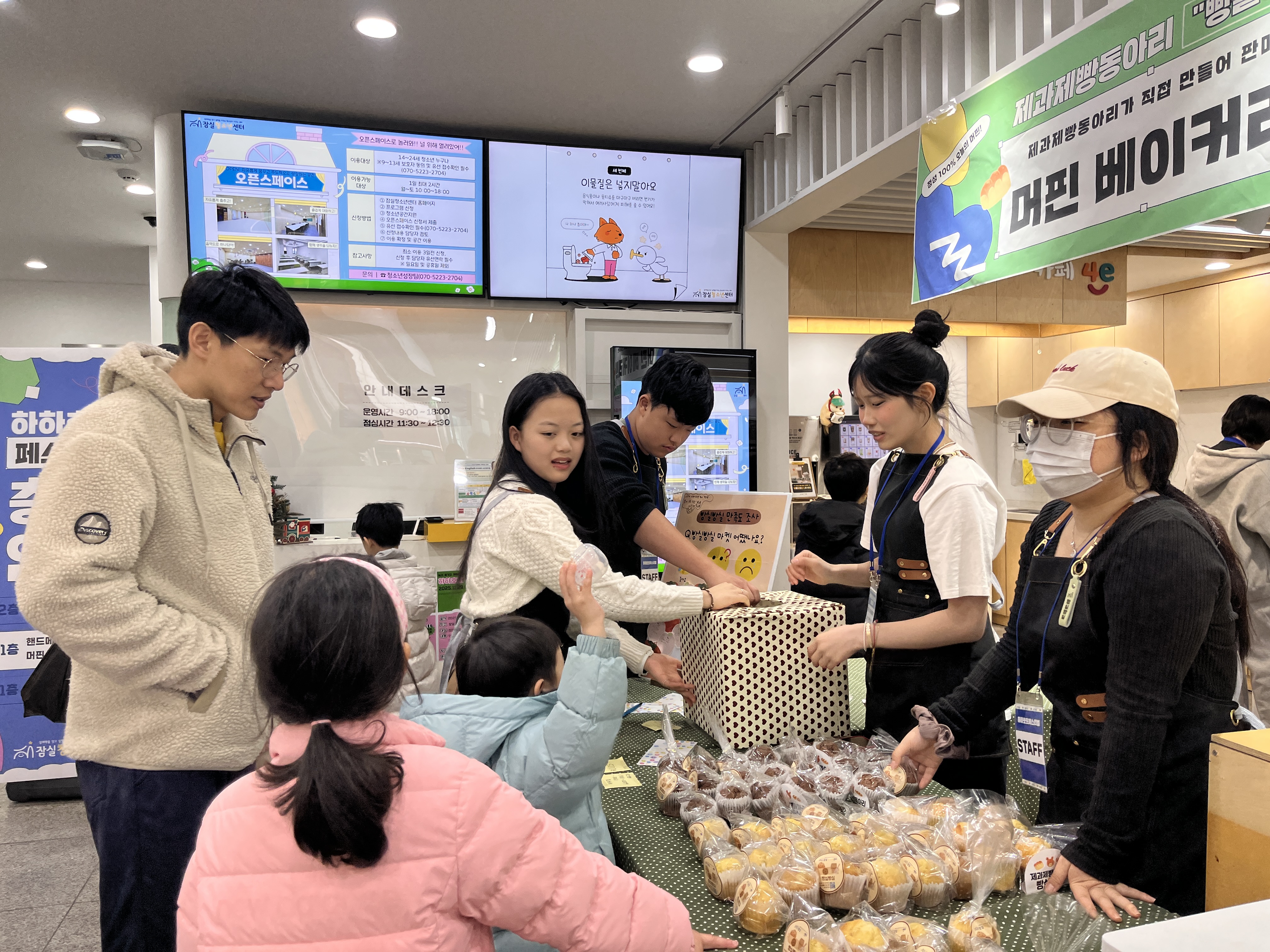 KakaoTalk_20260121_143600462_13.jpg