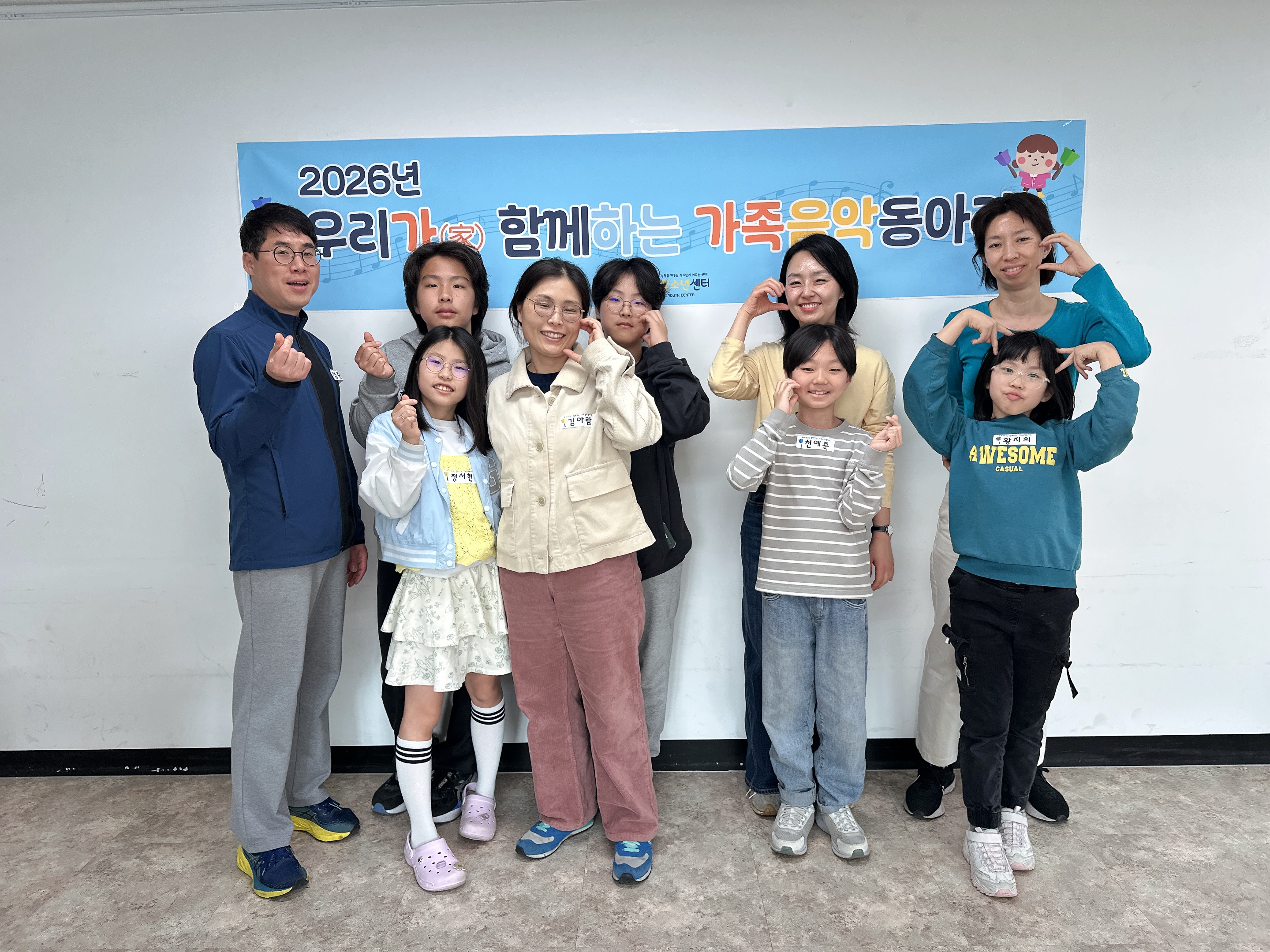 가족음악동아리 4.4.토 (32).jpg