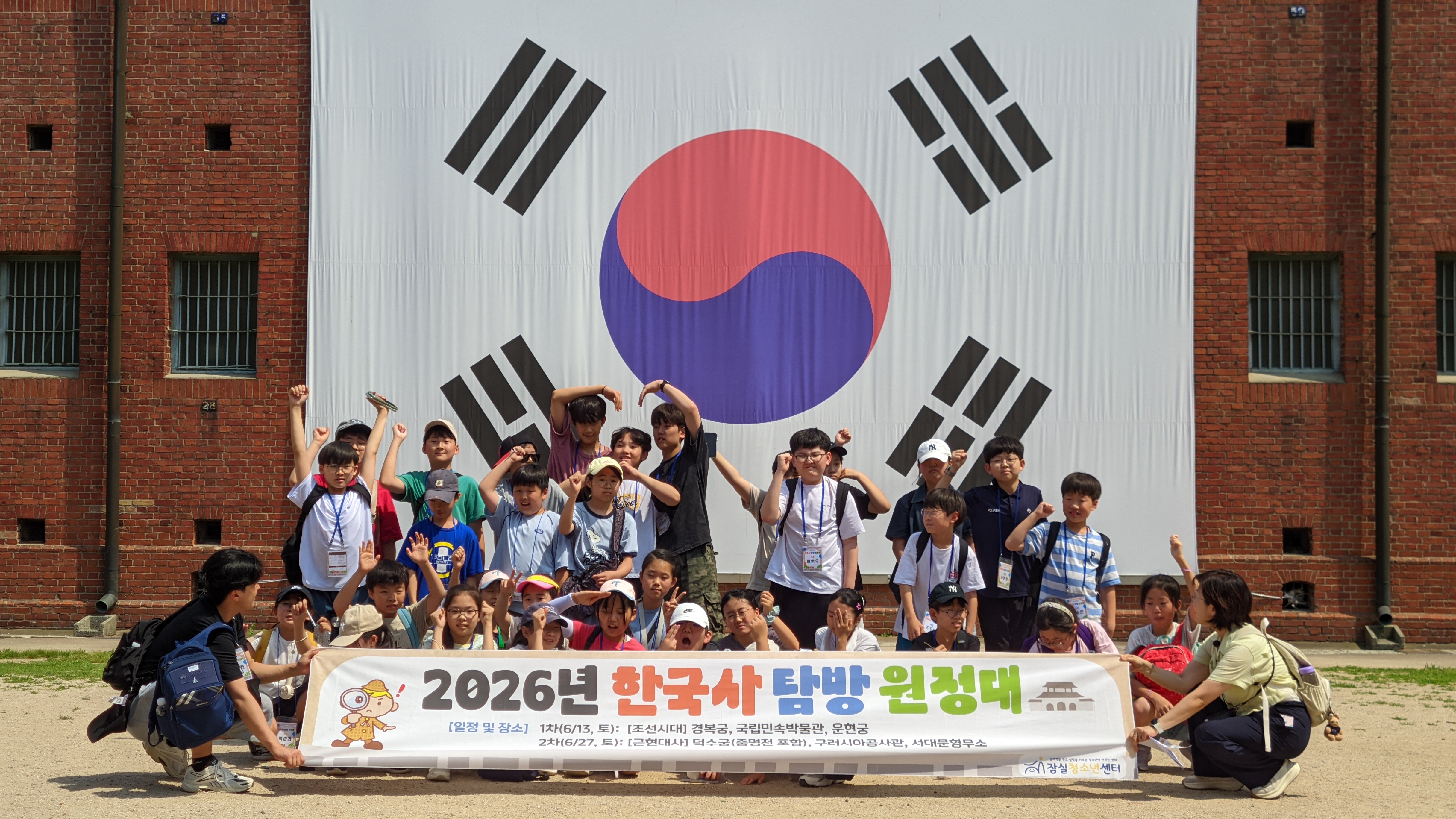 한국사탐방원정대6.27.토 (309).jpg