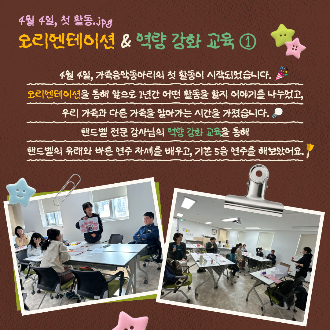 동아리 상반기 활동 결과 공유_카드뉴스 4.jpg