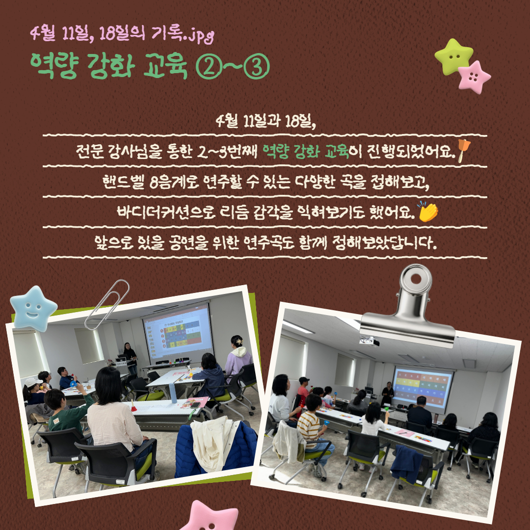 동아리 상반기 활동 결과 공유_카드뉴스 5.jpg