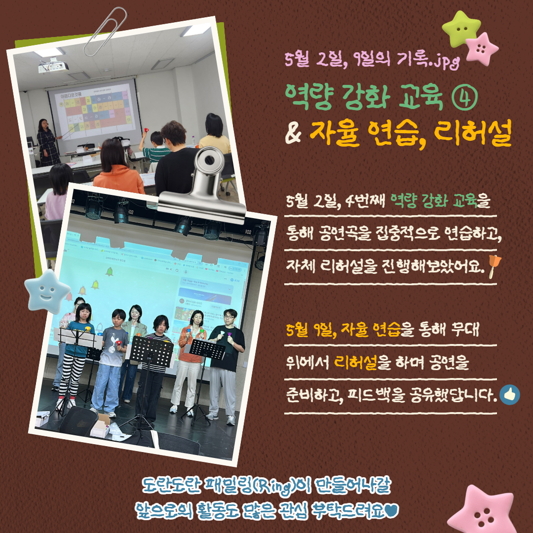 동아리 상반기 활동 결과 공유_카드뉴스 6.jpg