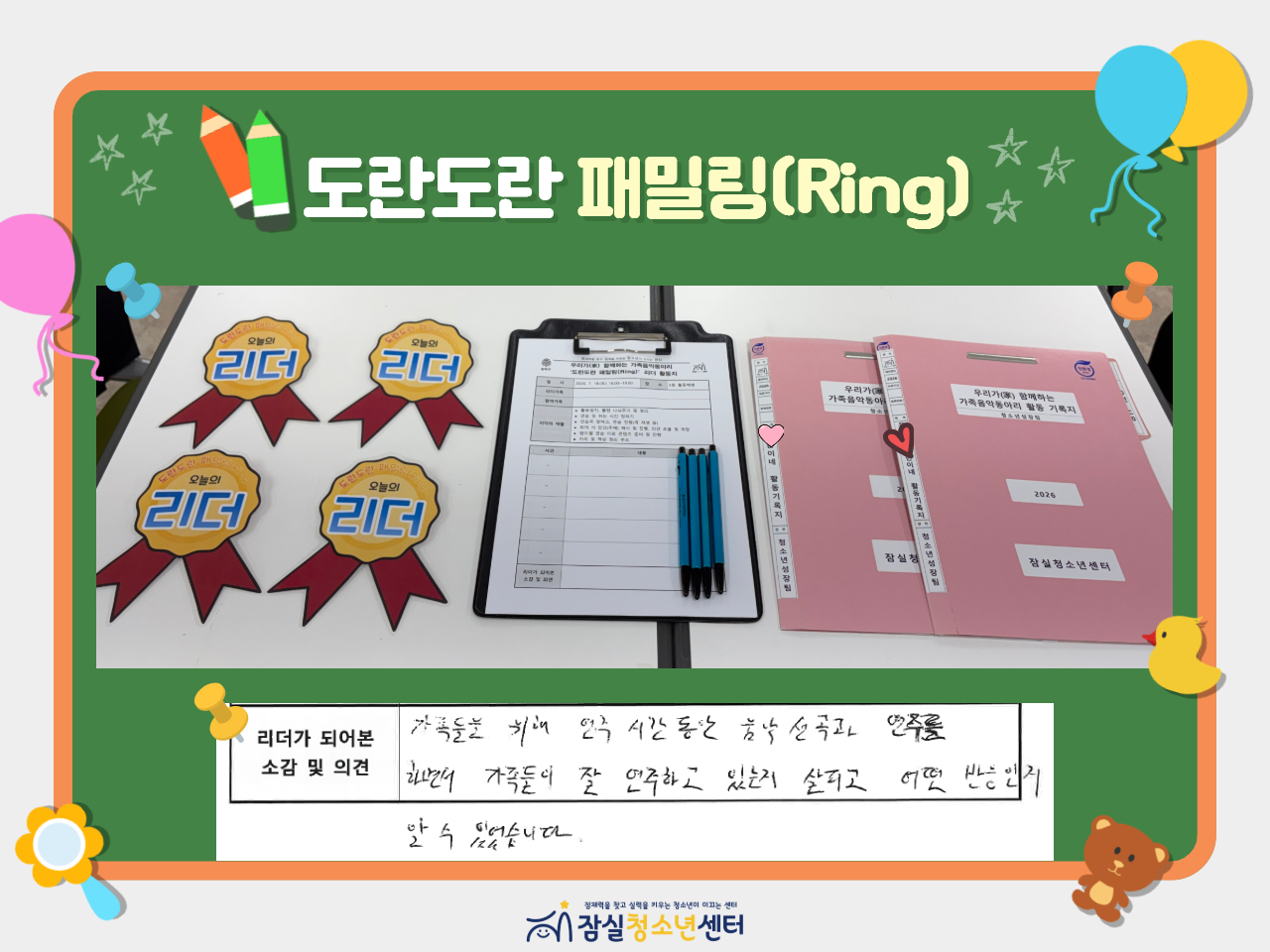 제목을 입력하세요.jpg