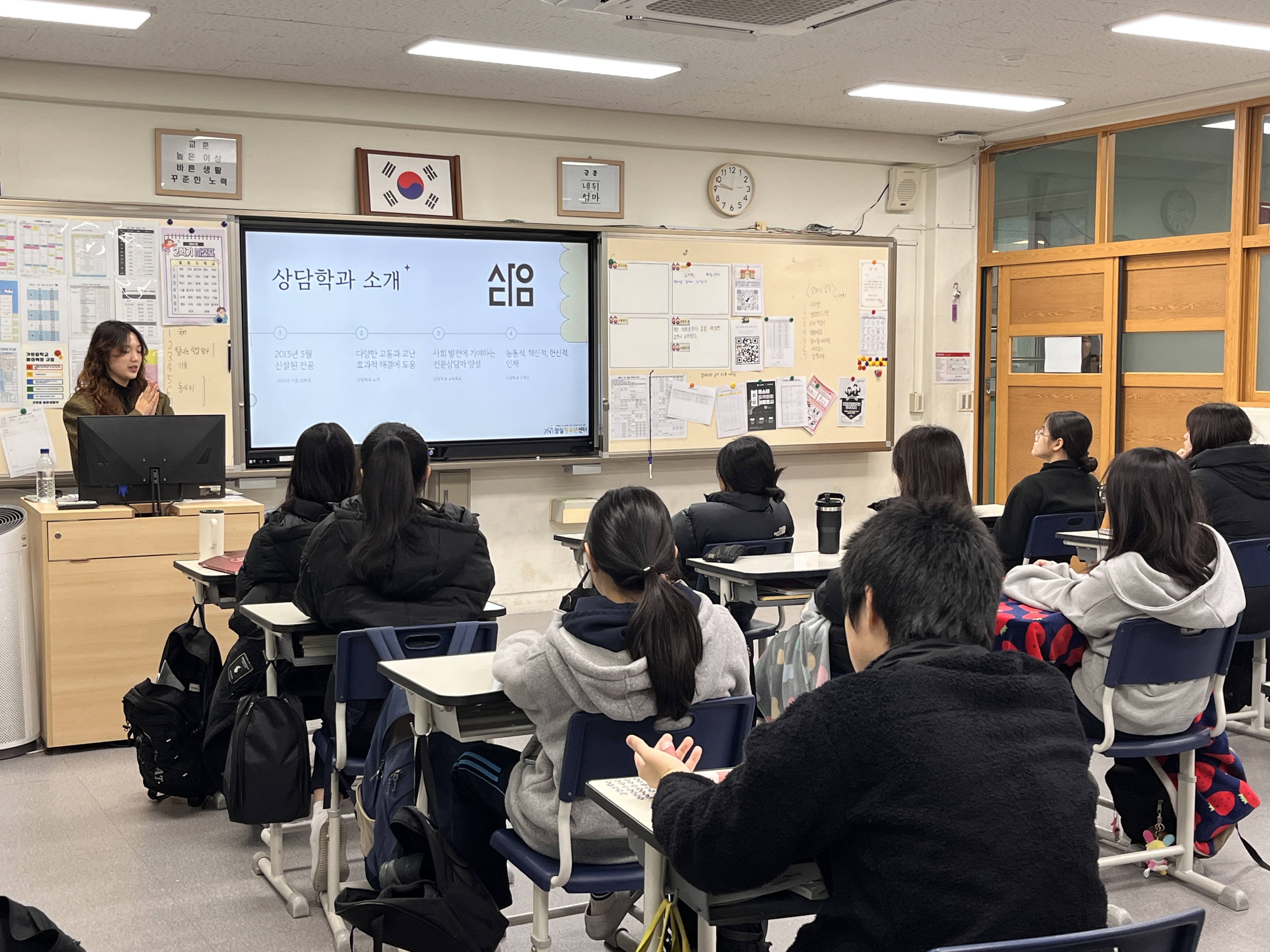KakaoTalk_20260117_172837668_25.jpg