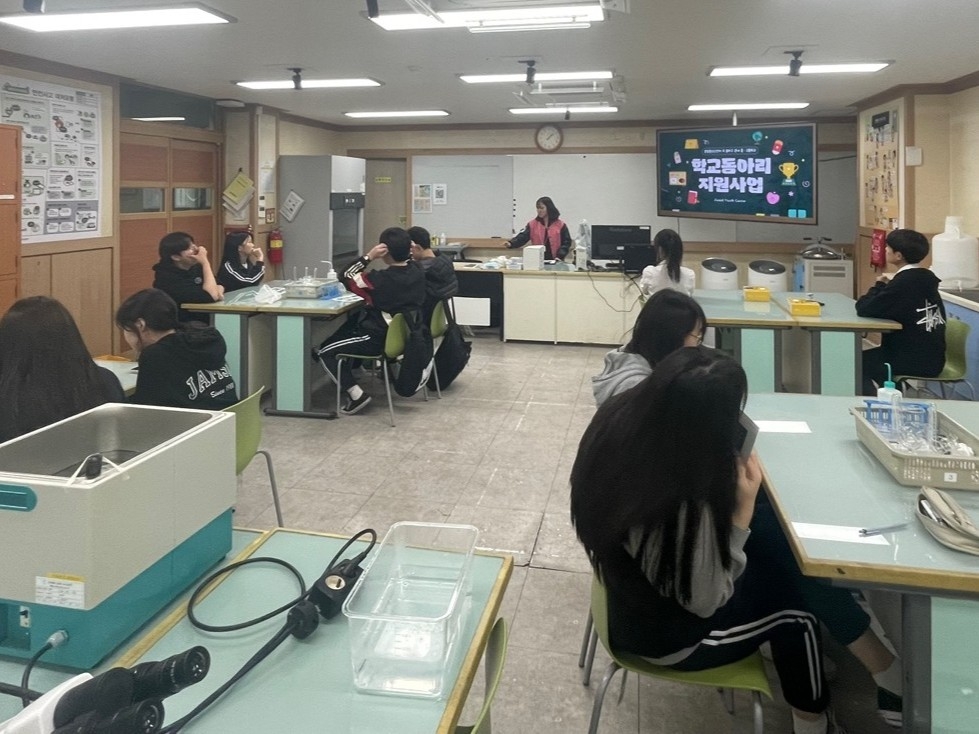 학교동아리지원사업 잠신고등학교 'GIFT' 오리엔테이션