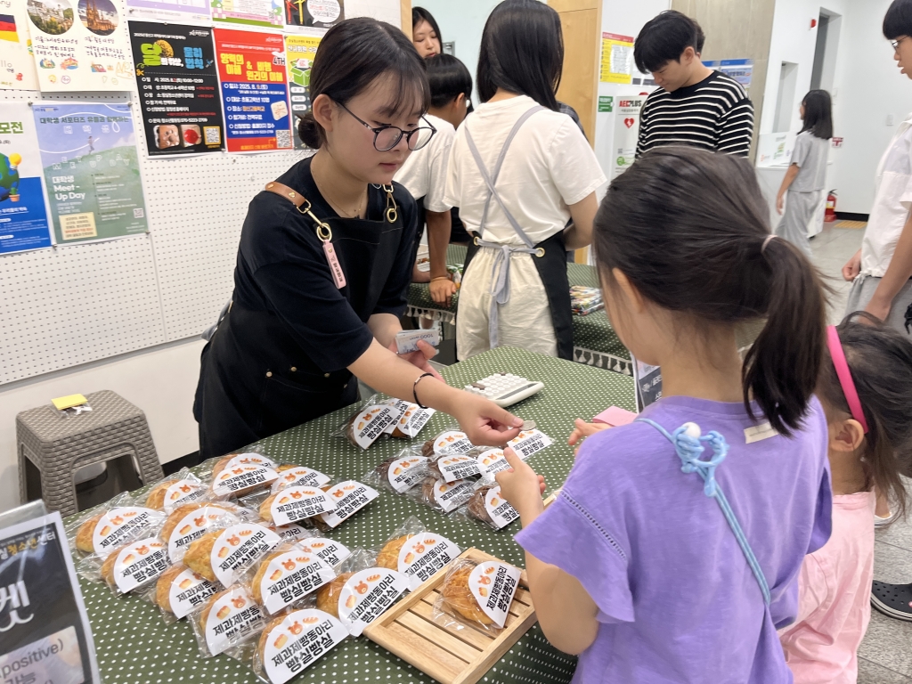 잠실청소년센터 제과제빵 동아리 '빵실빵실' X 빵실마켓