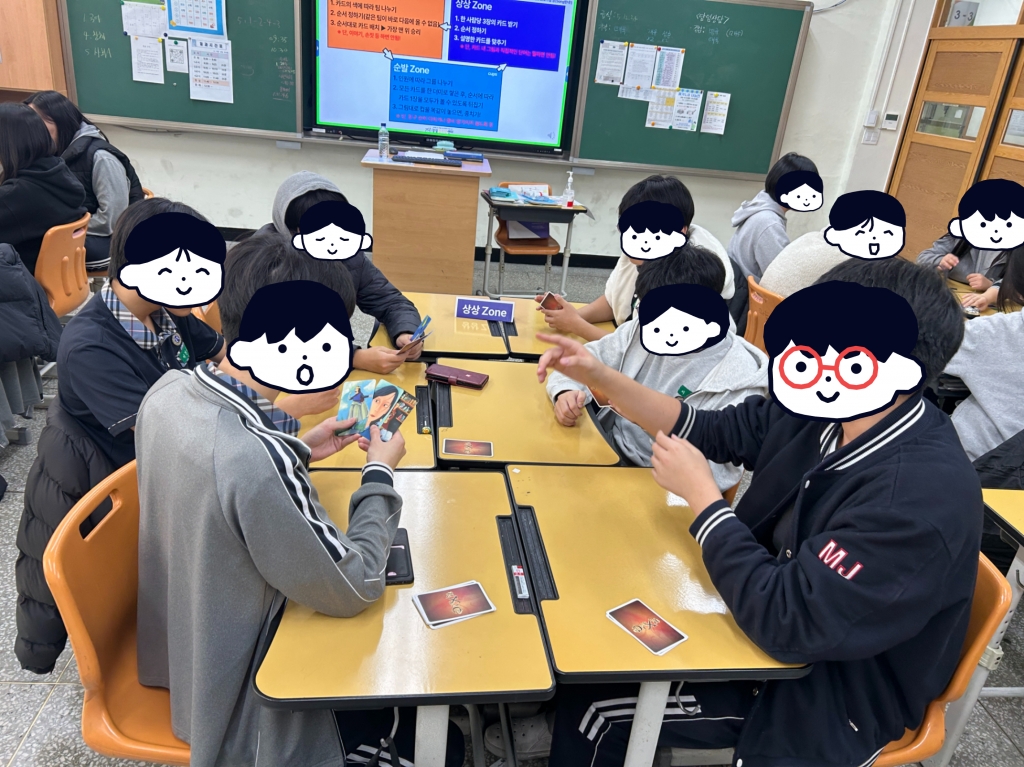 스트레스해소프로그램 문정중학교 운영 결과 공유