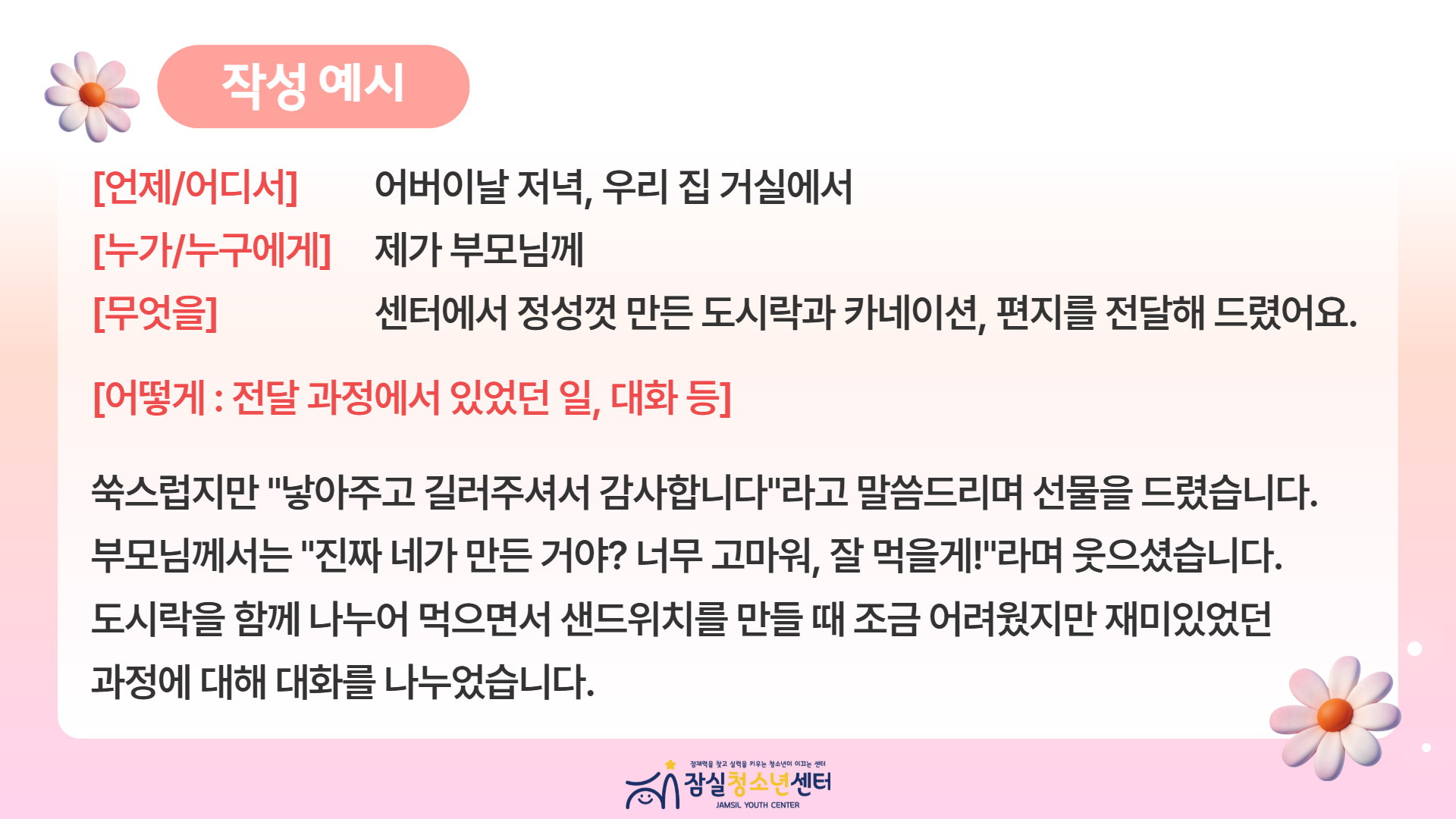 요기효 우수 후기 접수 안내 3.jpg