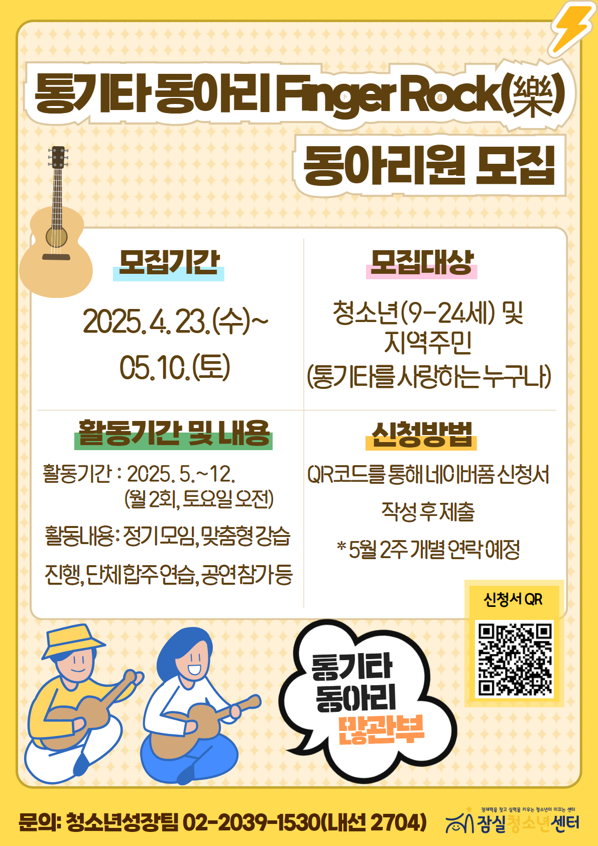 핑거락 (2).jpg