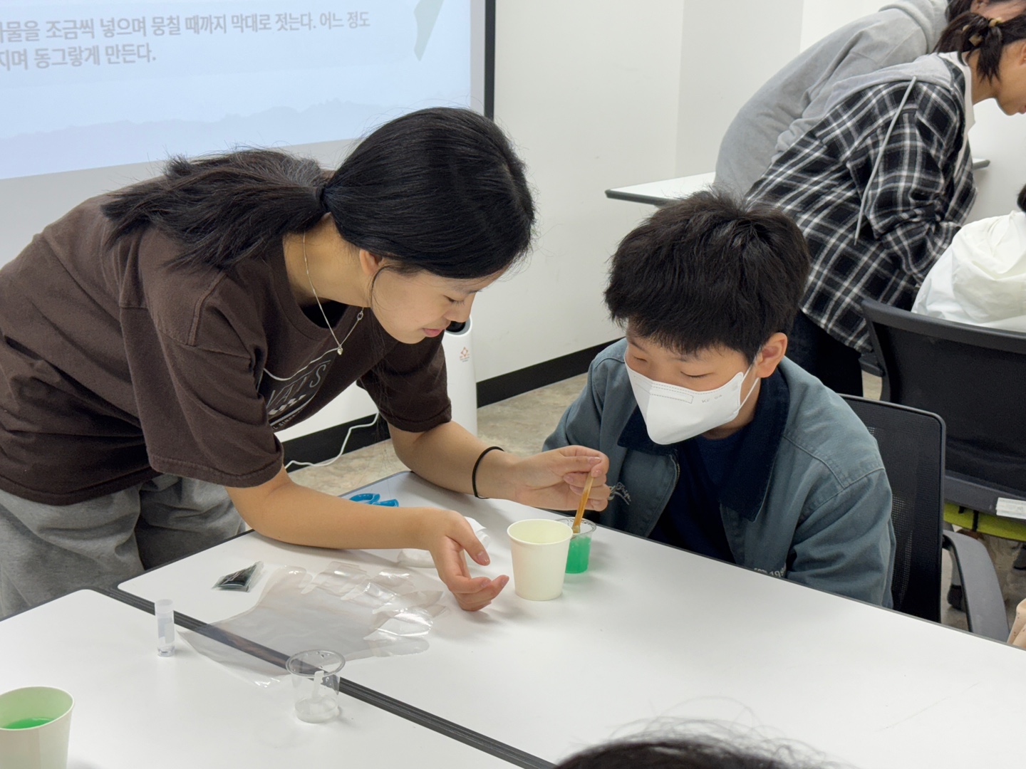 2025년 잠신고 과학동아리 gift와 함께하는 신기한 과학실험 1차시