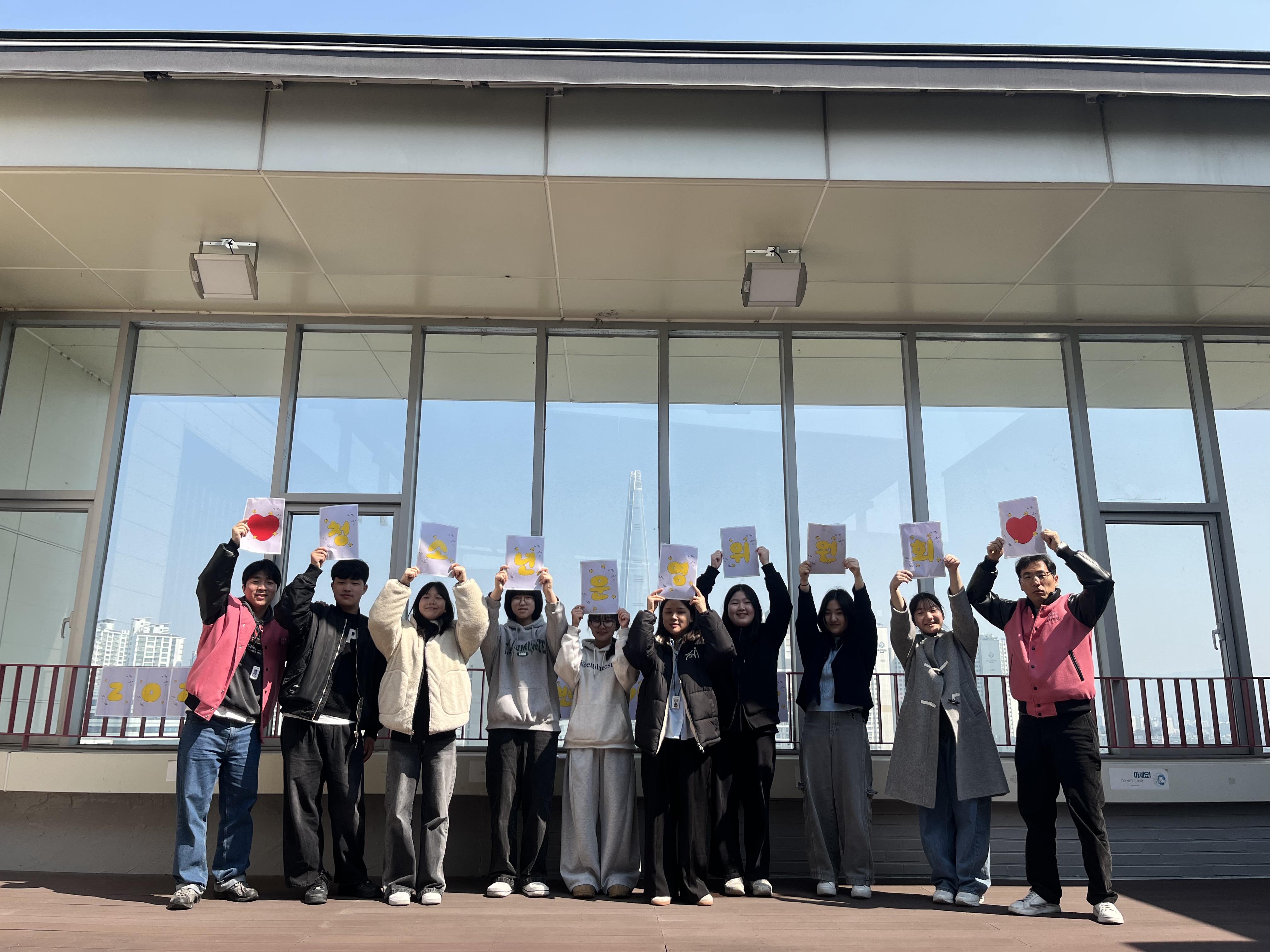 2026년 청소년운영위원회 기관장간담회